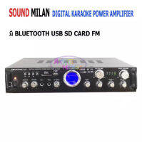 SOUND MILAN DIGITAL KARAOKE POWER AMPLIFIER มี BLUETOOTH USB SD CARD FM รุ่น AV-3325