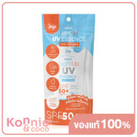 JOJI Secret Young Aqua Light Up UV Essence SPF50+ PA++++ 30g ผลิตภัณฑ์ป้องกันแสงแดดสำหรับผิวหน้า