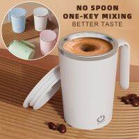 【hot】✿ Electric Stirring Cup Magnetic Rechargeable Lazy Rotating Bottle