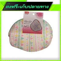 ?ส่งฟรี [ส่งไว] Fast and Free Shipping DOINN Laundry Net Bag 20cm x 27cm 9435