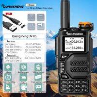 Quansheng UVK5 Walkie-Talkie ทางไกล Civil กลางแจ้ง Go On การเดินทางถนน UV หลายความถี่เต็มความยาวมือถือ