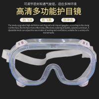 [COD] Goggles dust-proof anti-fog labor protection anti-shock splash protective goggles manufacturers spot