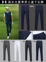 กางเกงกอล์ฟ กางเกงกอล์ฟผู้ชาย UA GOLF PANTS For MEN 2021 รุ่นใหม่ล่าสุด :  KUZB010