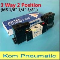 1pc Free Shipping 3 Way Pneumatic 1/4" BSP Air Solenoid Valve 3V220-08 24V DC 12V 110V AC 220V 3V120-06 3V320-10 Double Coil 3/2