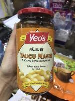 เต้าเจี้ยว มาเลย์ Yeo’s Salted Soya Beans ขวดใหญ่ ขนาด 450g.