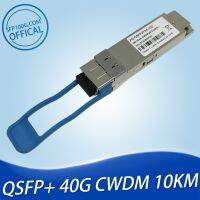 Alcatel QSFP-40G-LRM4พันธมิตร Teleis AT-QSFPLRM Arista QSFP-PLR4 QSFP-40G-PLR4โมดูลตัวรับส่งสัญญาณแสง QSFP-40G-PLRL4 10กม.