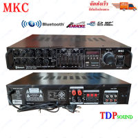 เครื่องเสียง MKC เครื่องขยายเสียง Bluetooth USB/SD รุ่น MK-300BT ?✔(จัดส่งฟรีส่งไว เก็บเงินปลายทางได้)