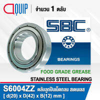 S6004ZZ SBC ตลับลูกปืนเม็ดกลม สเตนเลส SS6004ZZ จาระบี ฟู้ด เกรด ( STAINLESS BALL BEARING ) S6004 2Z Material SUS420 S6004Z