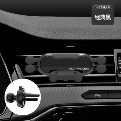 [COD]21 ที่วางศัพท์ในรถยนต์รุ่นใหม่ ตัวยึดแรงโน้มถ่วง ที่วางศัพท์มือถือช่องแอร์รถยนต์