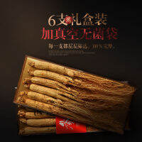 Spot parcel post[9-13 Dried Ginseng 6 Support ] Wild Ginseng Dried Raw Ginseng Changbai Mountain Ginseng Northeast Specialty Fine Gifts