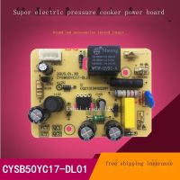 Support wholesale Supor electric pressure cooker accessories CYSB50YC17Q power board 50 60YC17 motherboard circuit board computer board