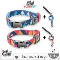 DOG สายจูงสุนัข [พร้อมส่ง] EVERKING ปลอกคอ สายจูง สำหรับแมวและสุนัข S M L ปลอกคอสัตว์เลี้ยง Fashion Dog Collar Leash Cleverpet