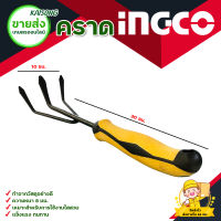 INGCO คราดพรวนดิน รุ่น HGR1008 มีบริการเก็บเงินปลายทาง