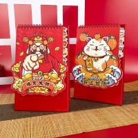 Alien festival lucky cute cartoon small desktop calendar year of the rabbit small desk calendar 2023 spot ads custom printing