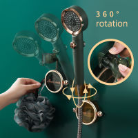 360 ° Universal หัวฝักบัวผู้ถือปรับ Self-Adhesive Showerhead cket Punch-Free Wall Mount Stand อุปกรณ์ห้องน้ำ