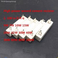 ☈◕ 10PCS High power winding cement resistance 5W 7W 10W 15W 20W 25W 30W 40W 50W 60W 80W 100W 1.ΩR Ou