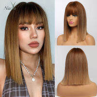 ALAN EATON Ombre Brown Golden Short Straight Hair Lolita Bobo Wigs with Bangs Synthetic Wigs For Women Cosplay Heat Resistant