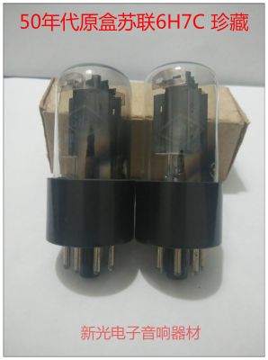 Audio tube Brand new 50s Soviet 6H7C tube generation Shuguang 6N7P 6h7c 6n7p soft sound quality provided for pairing tube high-quality audio amplifier 1pcs