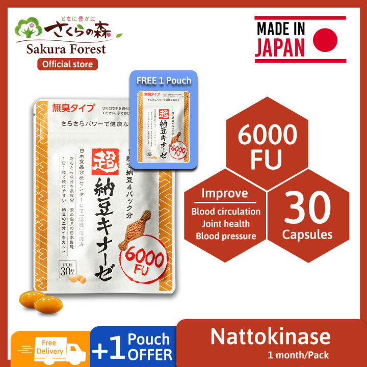 [Limited buy 1 get 1 Offer] Sakuranomori Super Nattokinase DHA, EPA