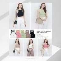 ขาว/เขียว/ชมพู/น้ำตาล/ดำ ? SLYQ SUGAR TWO TONE JERSEY TANK TOP เสื้อแขนกุดผ้ายืดสไตล์เบสิค ผ้าตัดต่อทูโทน ผ้ายืดนุ่มๆ