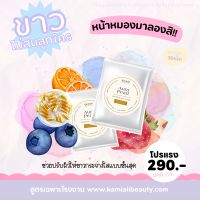 ผิวขาวหน้าใส? สูตรแท้ต้นตำรับ ขายดีสุดในเพจ? Aura Pearl White