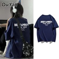 Du Yan เสื้อยืดเสื้อแขนสั้นลายตัวอักษรอเมริกันสำหรับผู้หญิงเสื้อโอเวอร์ไซส์แบรนด์แฟชั่น