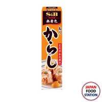 S&amp;B TUBE NERI KARASHI 43G (4473) มัสตาร์ดบดชนิดหลอด JAPANESE MUSTARD PASTE