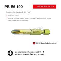 PB Swiss Tools ดอกไขควงลม ปากแฉก 4 ขนาด เบอร์ 0-3 แกนยาว 24 mm. ทั้งตัวยาว 50 mm. รุ่น PB E6 190