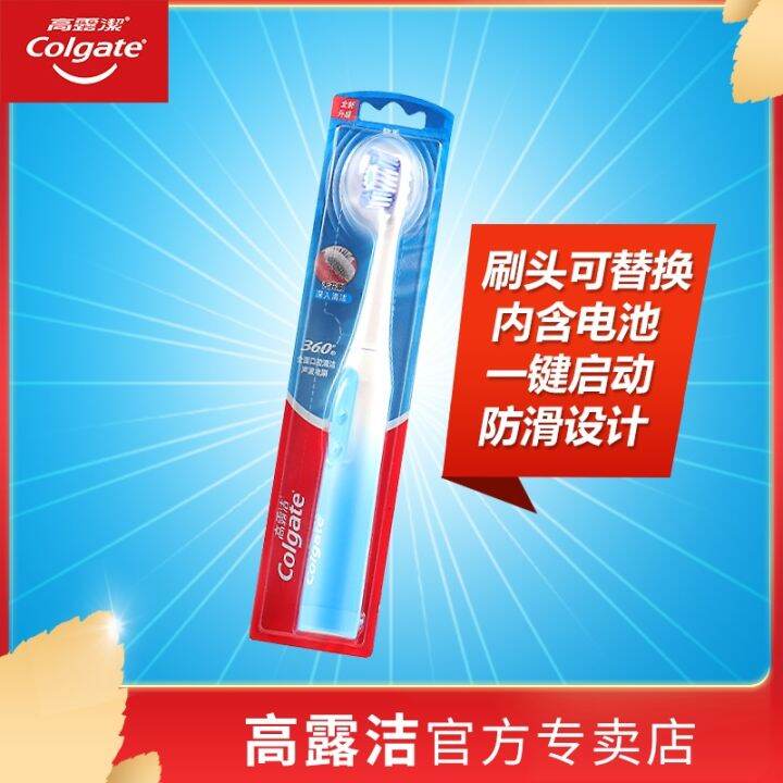 Colgate 360 Electric Toothbrush Smart Vibrating Brush Head Replaceable