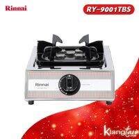 Rinnai เตาแก๊สรินไน รุ่น RY-9001TBS หัวเตาไฟแรง หัวเตาทองเหลือง 1 หัว ปรับไฟได้ 4 ระดับ (เลือกชนิดหัวปรับได้)