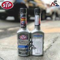 ?HOT ITEM?น้ำยาล้างระบบเชื้อเพลิงเบนซิน STP ขนาด155ml (78568)