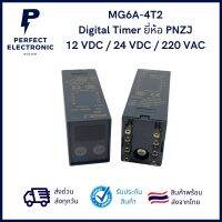 MG6A-4T2 Digital Timer ยี่ห้อ PNZJ ตั้งเวลาได้ 0.1 วิ - 990 ชั่วโมง12 VDC / 24 VDC / 220 VAC (รับประกันสินค้า 1 เดือน) สินค้าพร้อมส่งในไทย