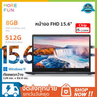 Xiaomi RedmiBook 15 i5 (8+512GB) โน๊ตบุ๊ก Core™ i5-11300H Gen 11 Intel® จอขนาด 15.6 นิ้ว แป้นพิมพ์ภาษาไทย โน๊ตบุ๊คบางเบา ของแท้ รับประกันศูนย์ไทย 1 ปี