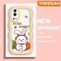 YIWESAN เคสสำหรับ VIVO 5G Y52 5G Y75s 5G Y72 เคสโทรศัพท์กันกระแทกฤดูใบไม้ร่วงรอบคลุม เคสโทรศัพท์ที่สวยงามแครอทเคสโทรศัพท์กระต่ายสีขาวน่ารักสำหรับ