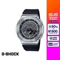 CASIO นาฬิกาข้อมือผู้ชาย G-SHOCK MID-TIER รุ่น GM-2100-1ADR วัสดุเรซิ่น สีเงิน