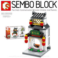 บล็อกตัวต่อร้านค้า SEMBO BLOCK SD6096 จำนวน 116 ชิ้น