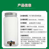 [COD] Hitting pin dispenser parrot pet large capacity 500ml sealed ball bird tank free shipping