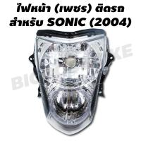 HM ไฟหน้า (เพชร) ติดรถ สำหรับ SONIC-2004