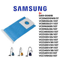 Samsung  ถุงเก็บฝุ่นเครื่องดูดฝุ่น  อะไหล่เครื่องดูดฝุ่น  DJ69-00481B