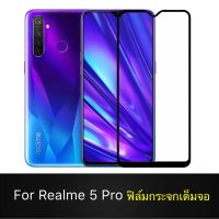 F ฟิล์มกระจกเต็มจอ Realme 5Pro ฟิล์มกระจกนิรภัยเต็มจอ ฟิล์มเรียวมี ฟิล์มกระจกกันกระแทก สินค้าส่งจากไทย