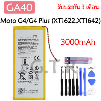 แบตเตอรี่ แท้ Motorola Moto G4 / G4 Plus (XT1622,XT1642) battery แบต GA40 3000mAh รับประกัน 3 เดือน