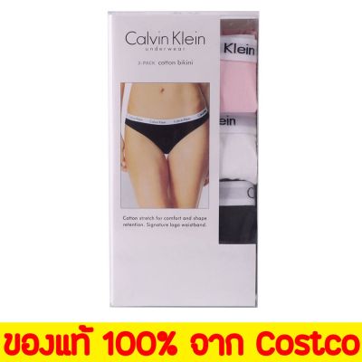 🌟สุดพิเศษ คาลวิน ไคลน์ กางเกงในผู้หญิงCK เนื้อผ้า รุ่นหญิง (3ชิ้น)  เนื้อผ้าระบายอากาศได้ดี ดูดซับเหงื่อ คุณภาพดี กางเกงในไร้ขอบ