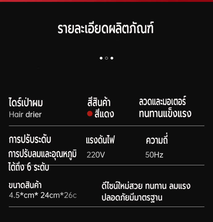 ที่ไดร์เป่าผมhair-dryer-เครื่องเป่าผม-3200-วัตต์-ไดร์เป่าผม-ไดร์เป่าผม-viham-ดีไซน์สวยใหม่ล่าสุด-ดีไซน์สวยใหม่ล่าสุด-ลมแรงแห้งเร็ว-ปรับได้-6-ระดับลมอุณหภูมิ-เสริมไอออนลบคอลลาเจน-น้ำหนักเบาประสิทธิภาพส