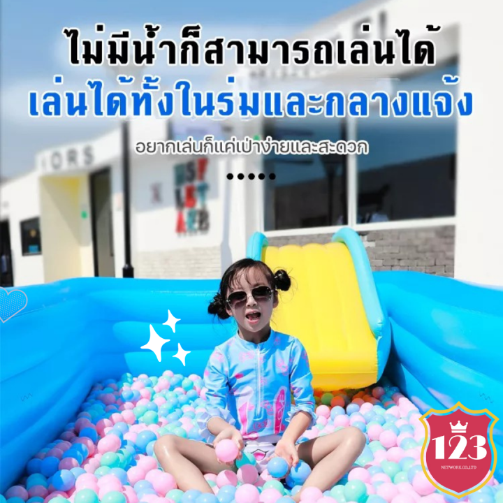 swimming-pool-สระว่ายน้ำ-210-135-75cm-สีสันสดใส-ลายน่ารัก-วัสดุอย่างดีทนทาน-ใต้สระน้ำมีชั้นกันกระแทก-เล่นได้ทั้งผู้ใหญ่และเด็กน้อย-แถมฟรีปั้มลม-สระเป่าลมเด็ก-สระว่ายน้ำใหญ่-สระน้ำเด็ก-สระว่ายน้ำเด็ก-ส