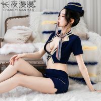 Long Night Sexy Lingerie Womens Real Person Sexy Hip Skirt Stewardess Uniform Temptation Secretary Ol Suit