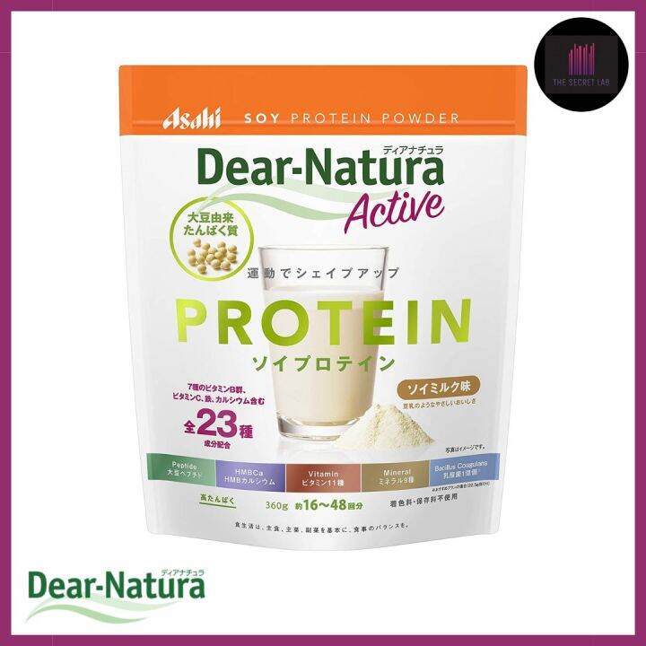ASAHI DEAR NATURA SOY PROTEIN SOY MILK FLAVOR 360g Lazada