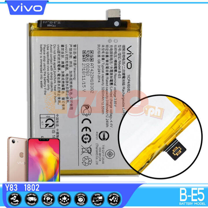 vivo y83 battery power