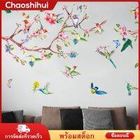 Chaoshihui Hummingbird Wall Wall er Bird on Tree Branch Wall สติ๊กเกอร์ Spring นกนกดอกไม้สติ๊กเกอร์วอลล์เปเปอร์วอลล์เปเปอร์