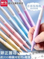 Japan exports the original light optimal grip automatic pencil pupil special 0.5 continuous core automatic pen 0.7 correct posture cute teenage boys and girls to hold pen written in high level appearance of automatic pencil lead