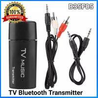 อุปกรณ์ส่งบลูทูธสเตอริโอเสียงเพลง BT35F05เครื่องส่งสัญญาณบูลทูธทีวีTV BluetoothTransmitter Dongle Adapter สำหรับทีวี Smart PC MP3 หูฟัง